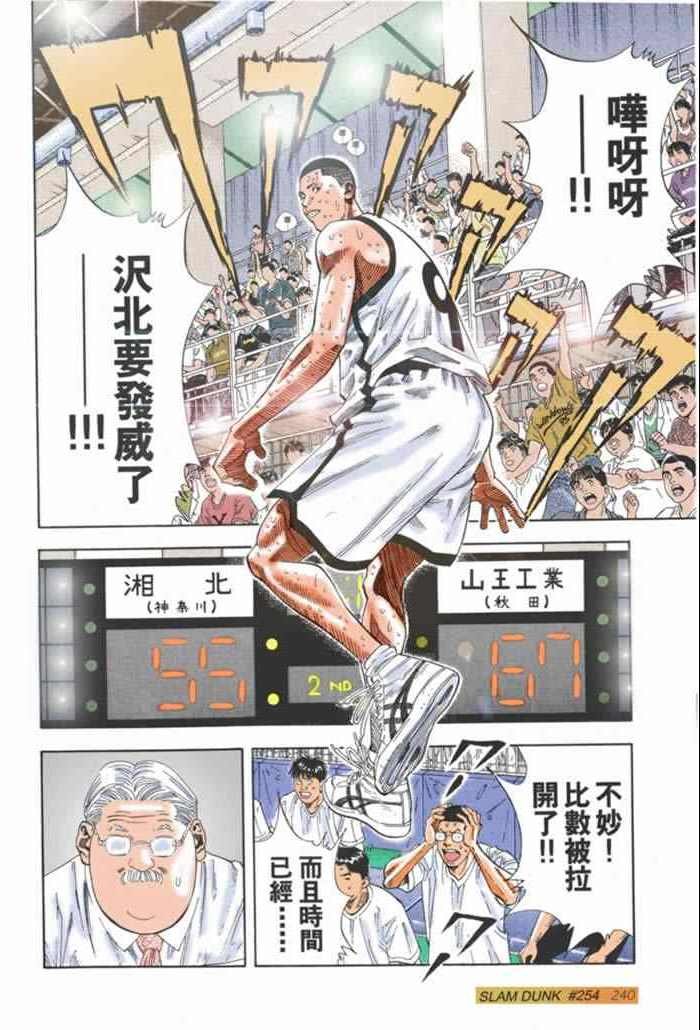 第57话