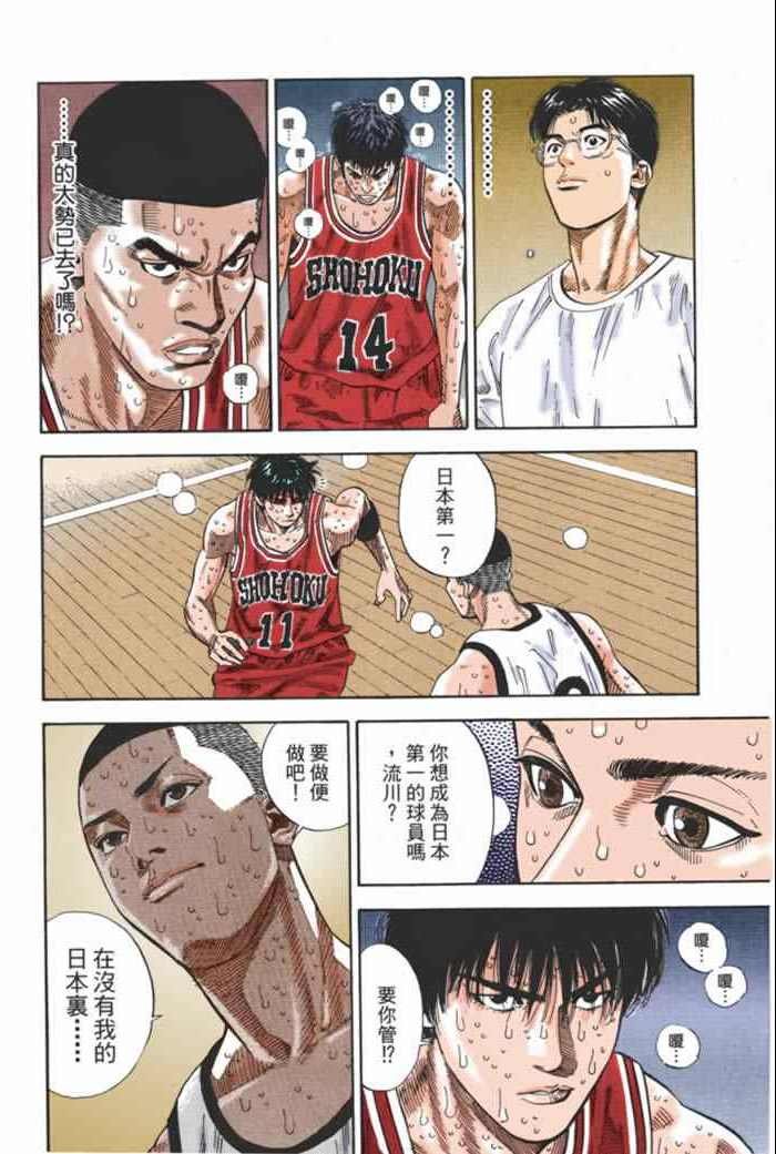 第57话