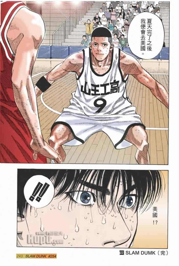 第57话