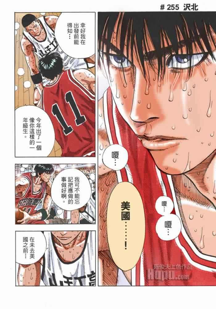第58话