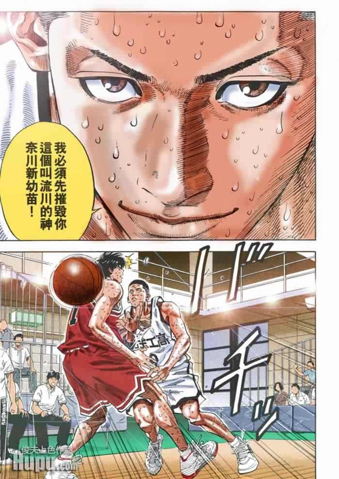 第58话