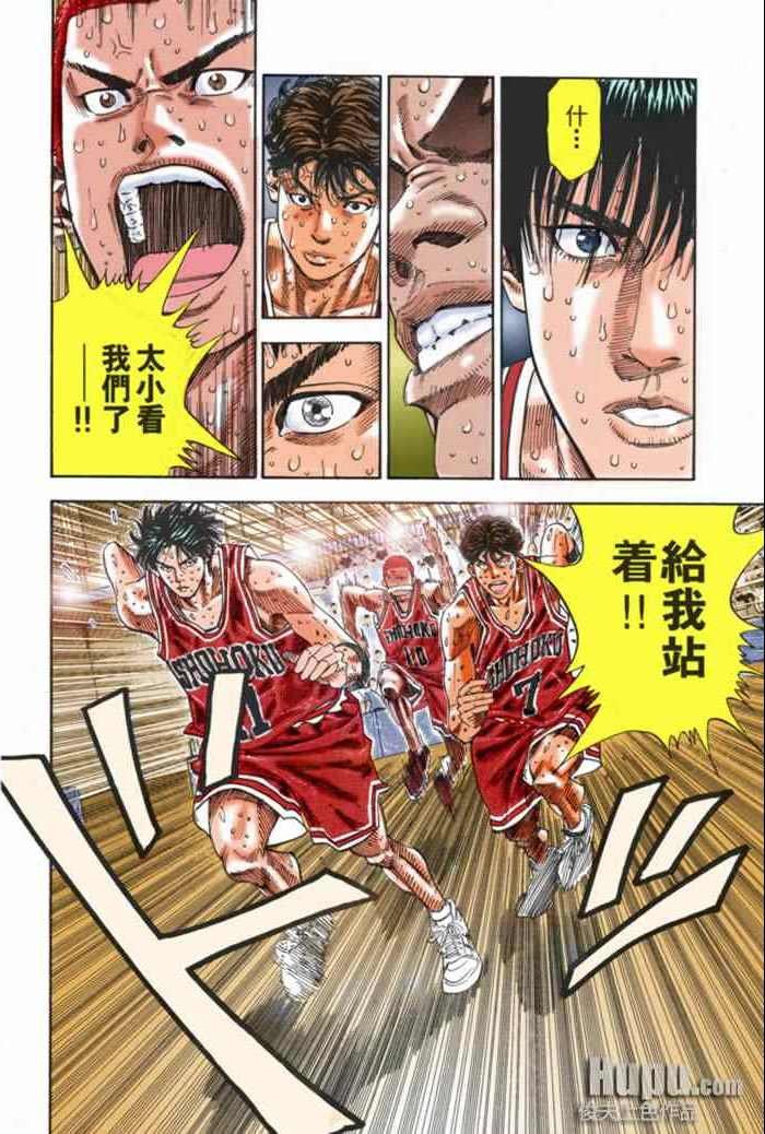 第58话