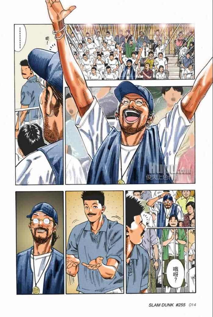 第58话