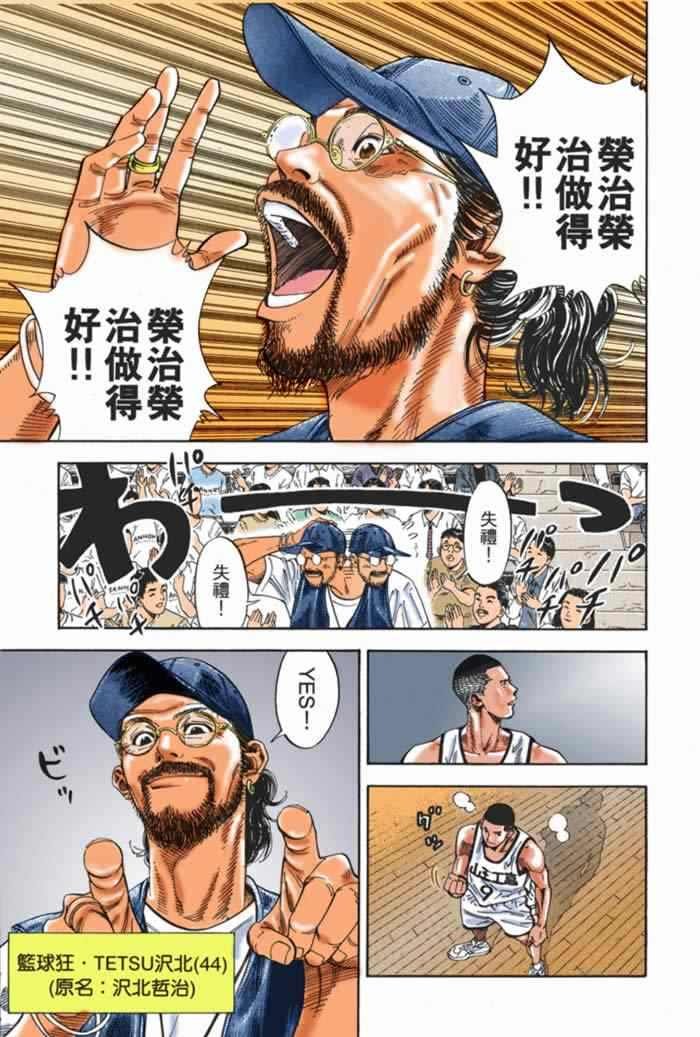 第58话