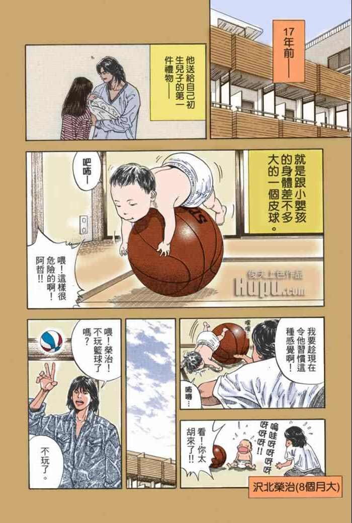 第58话