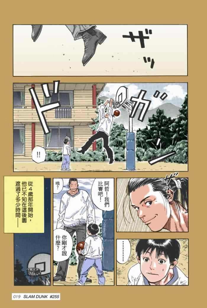 第58话