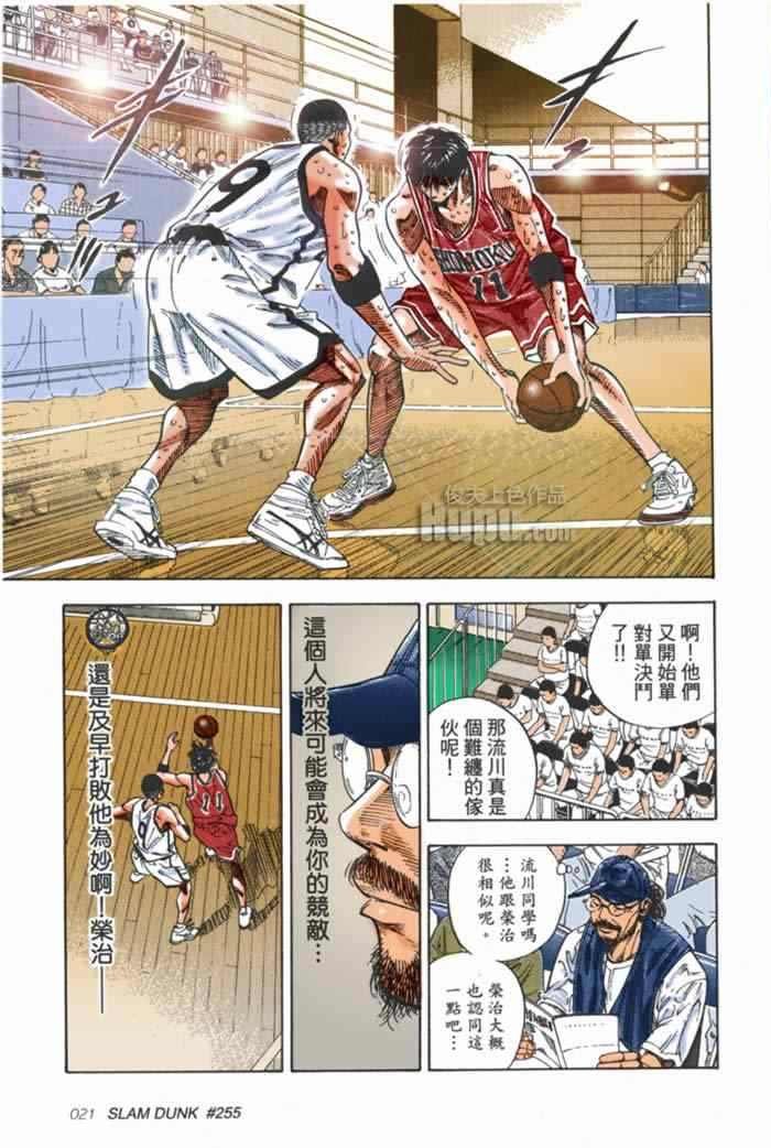 第58话