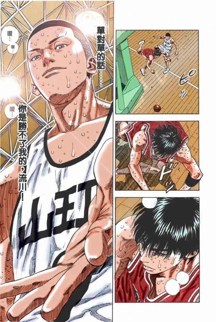 第58话