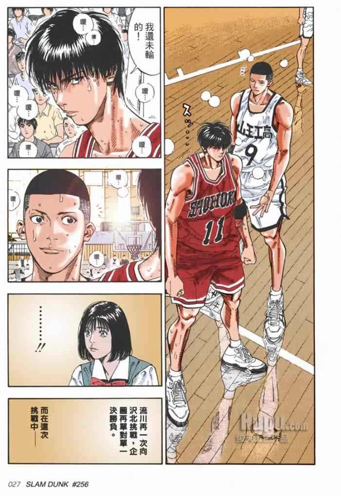 第59话