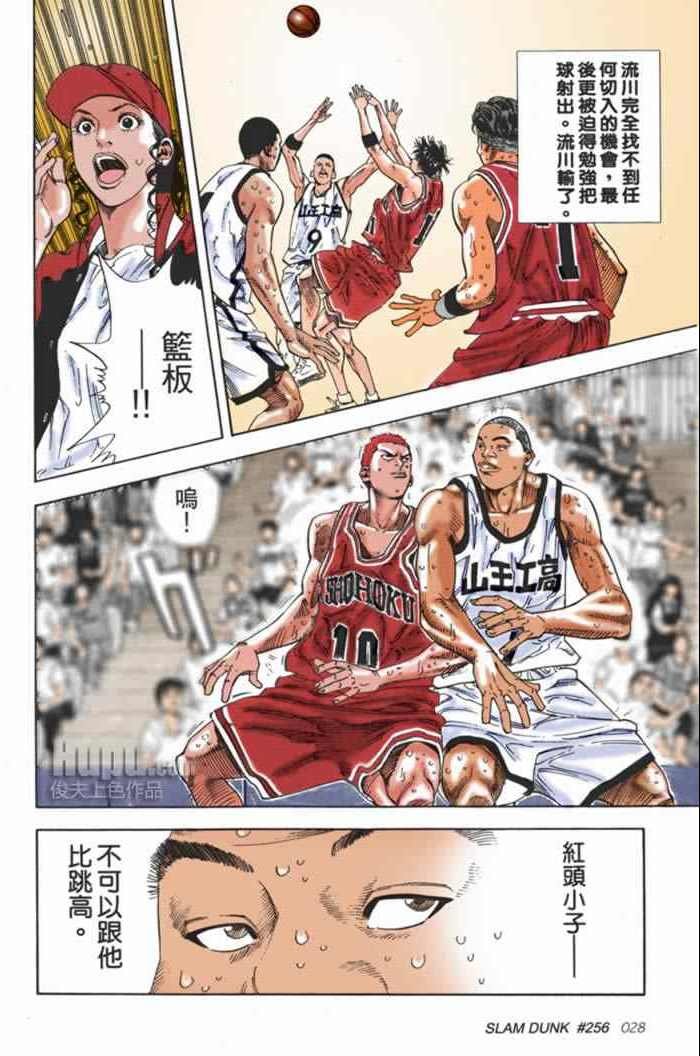 第59话