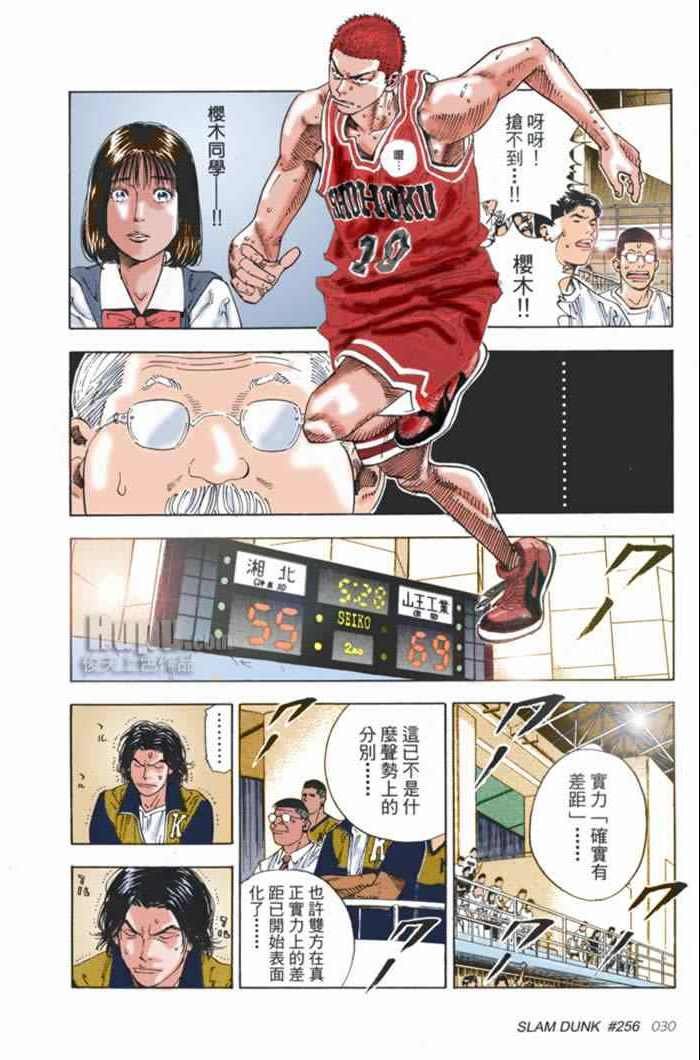 第59话