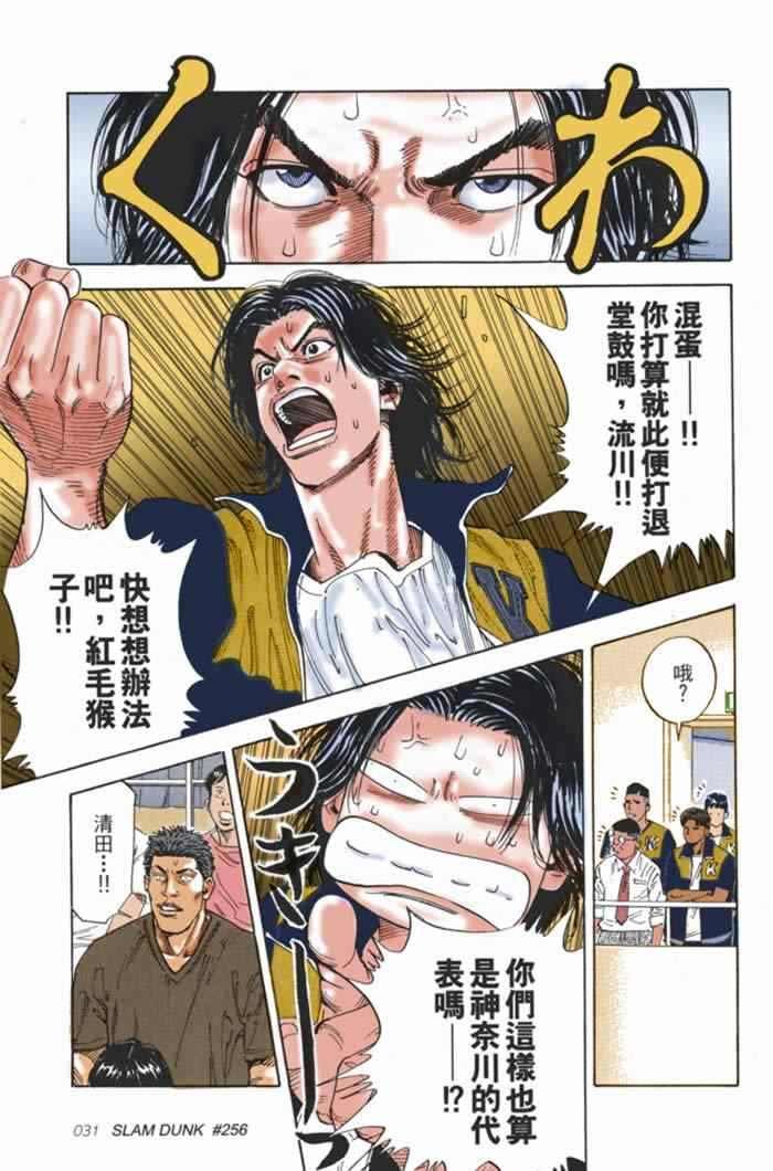 第59话