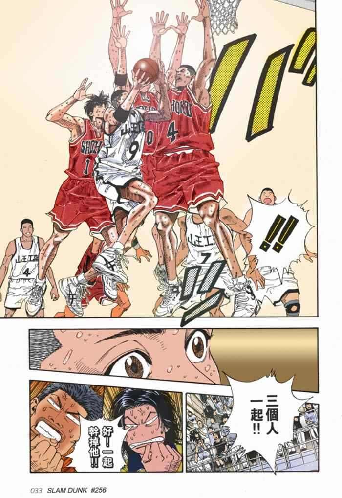第59话