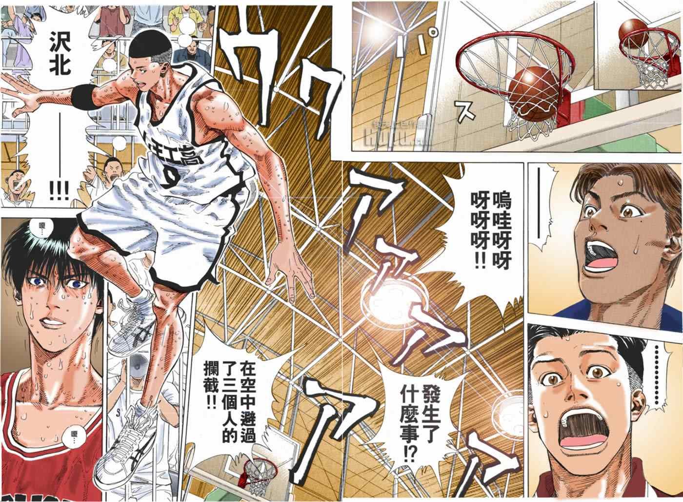 第59话