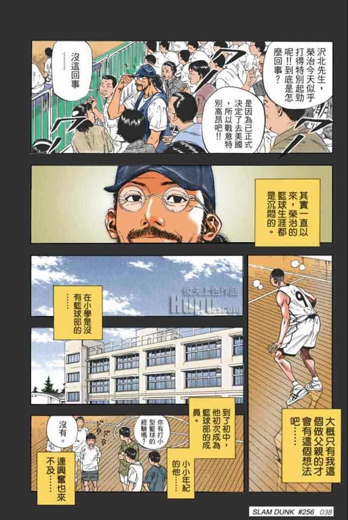 第59话