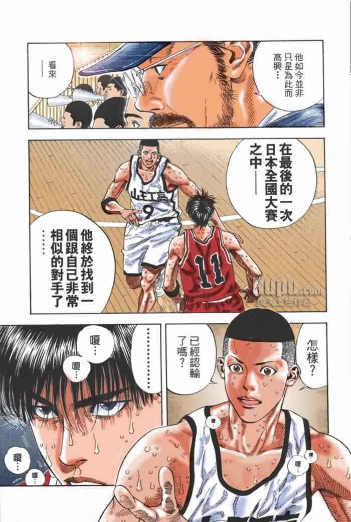 第59话
