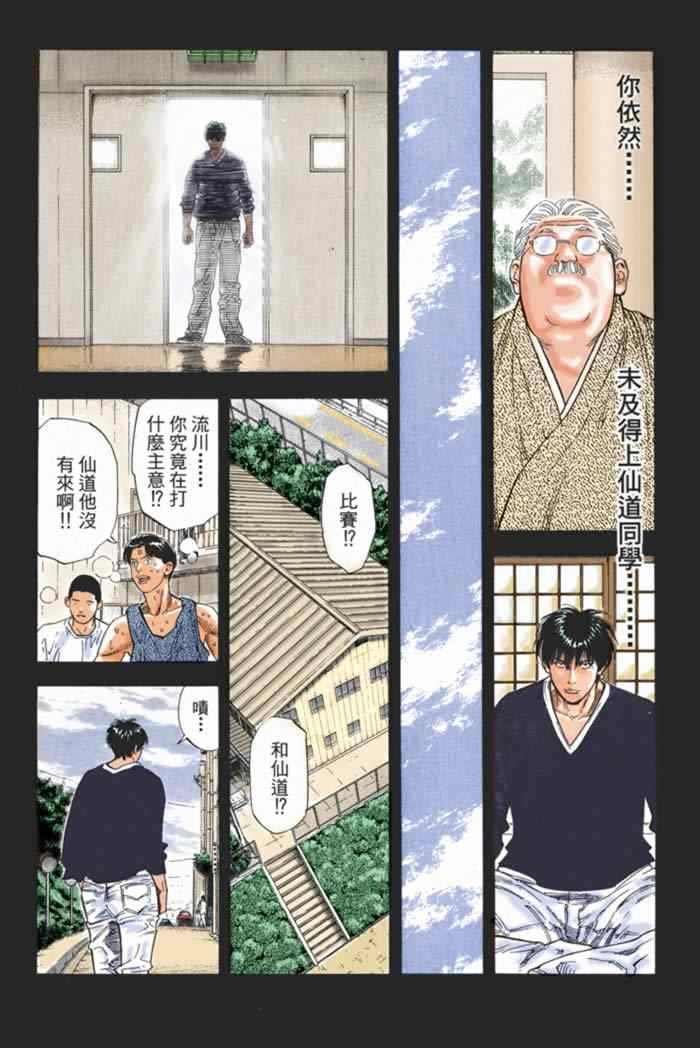 第60话