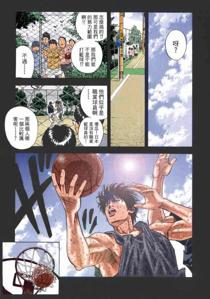 第60话
