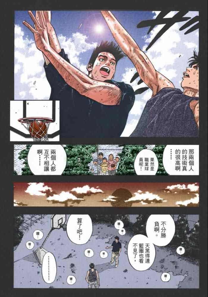 第60话