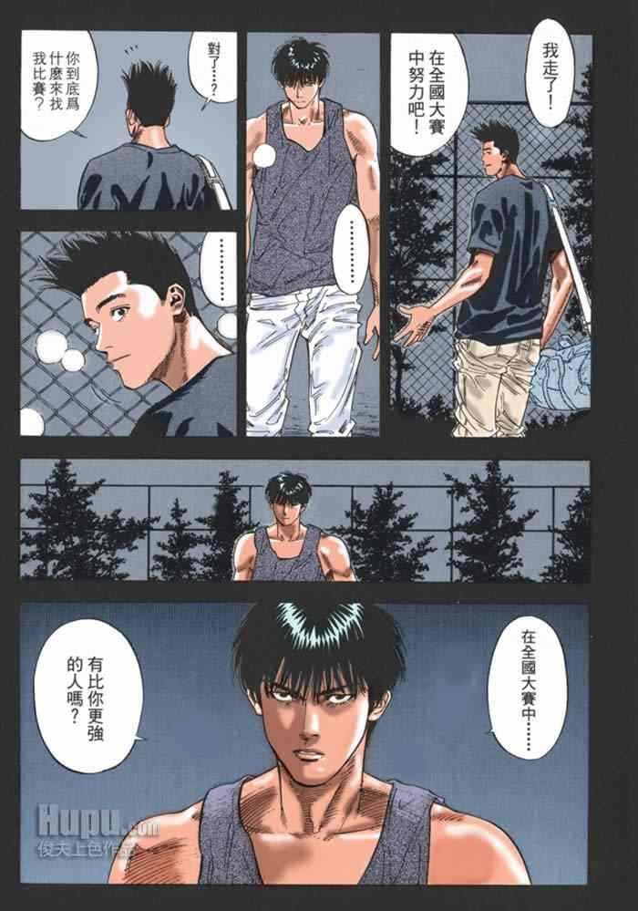 第60话