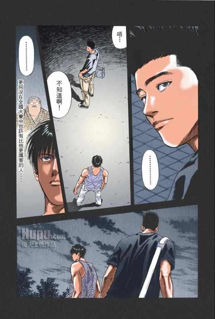 第60话