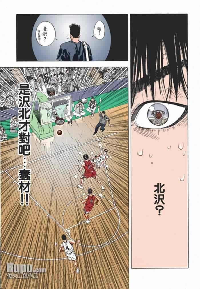 第60话