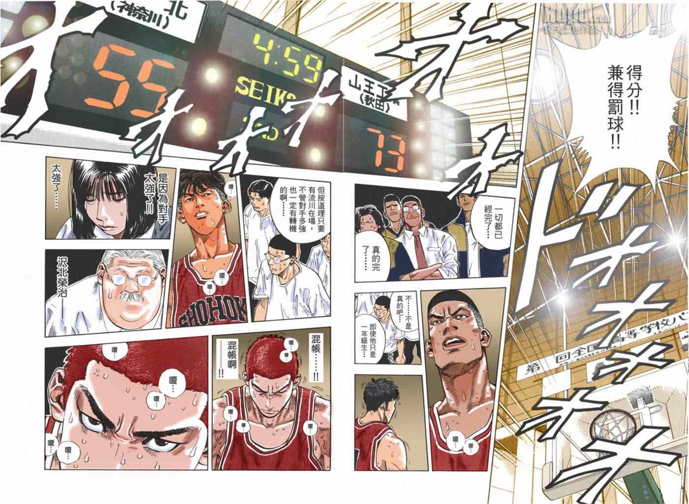 第60话