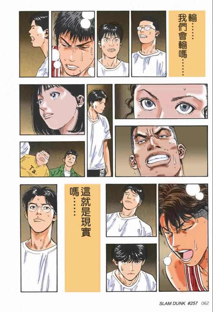 第60话
