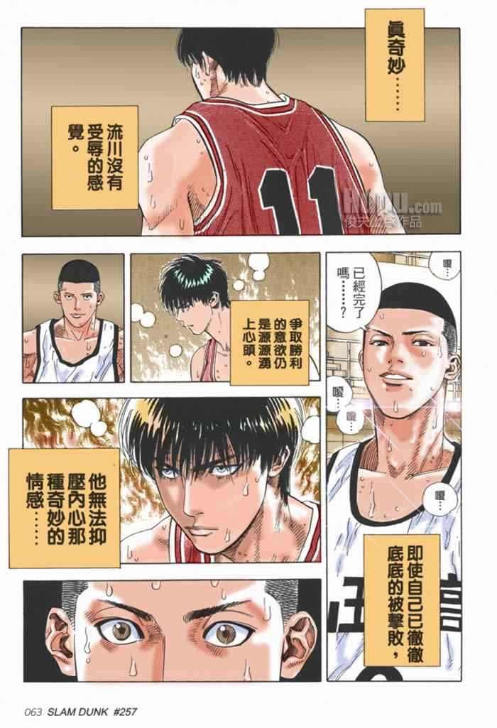 第60话