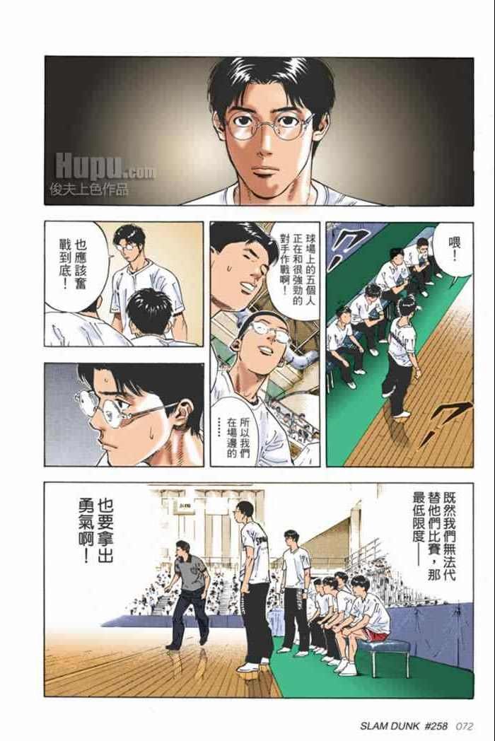 第61话