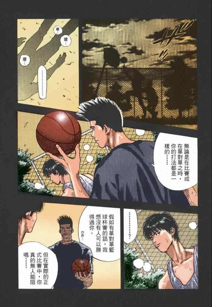 第61话
