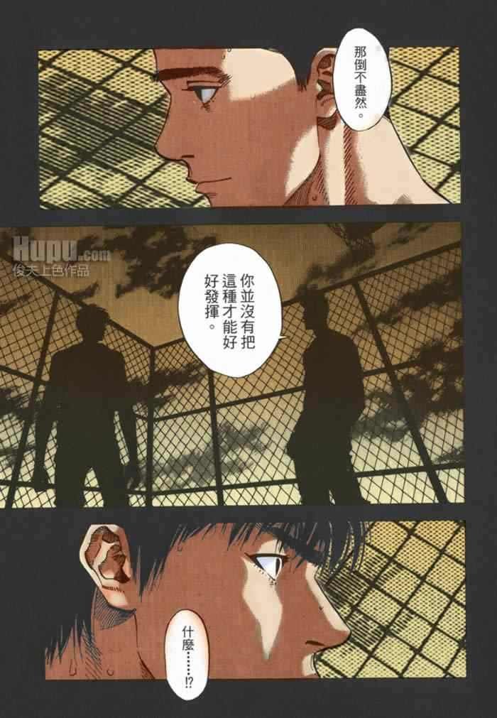 第61话