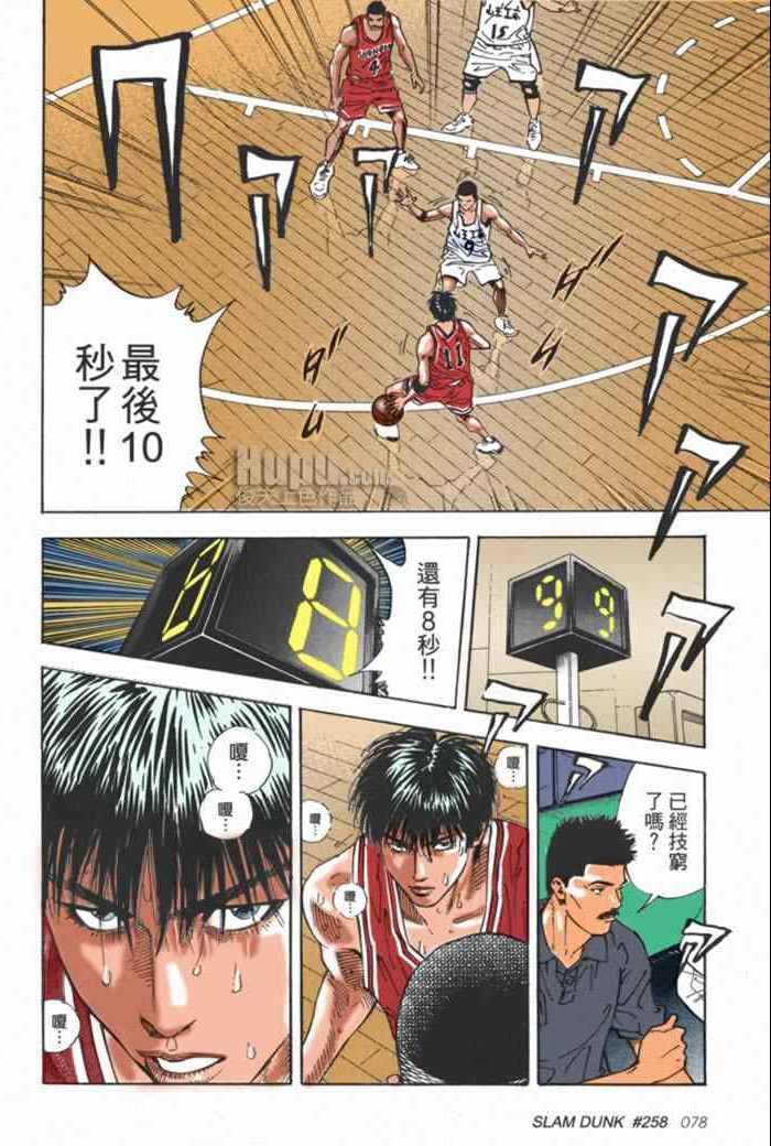 第61话