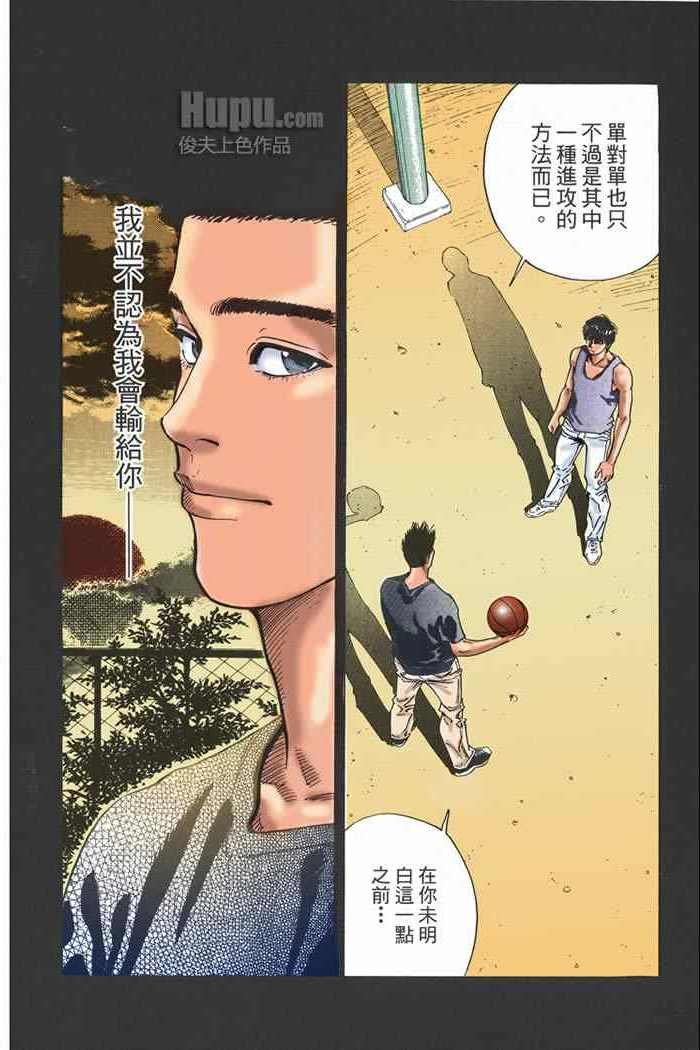 第61话