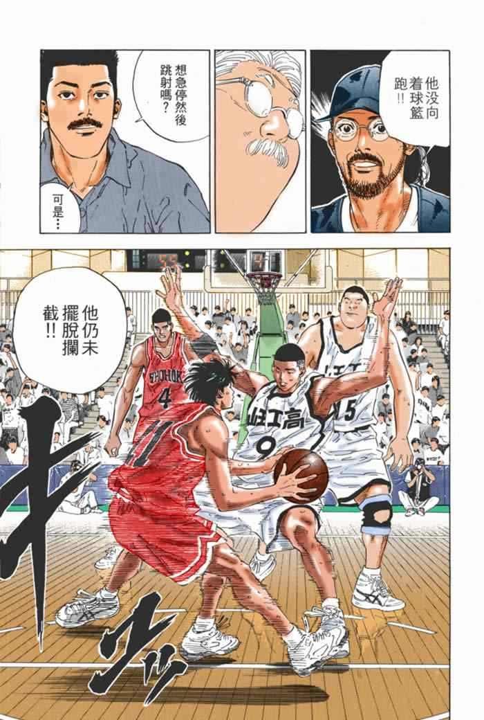 第61话