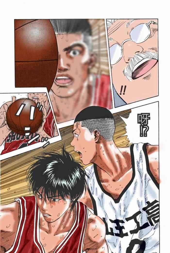 第61话