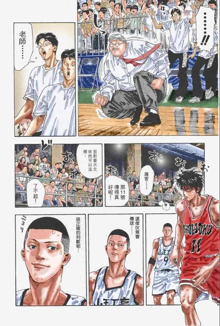 第62话