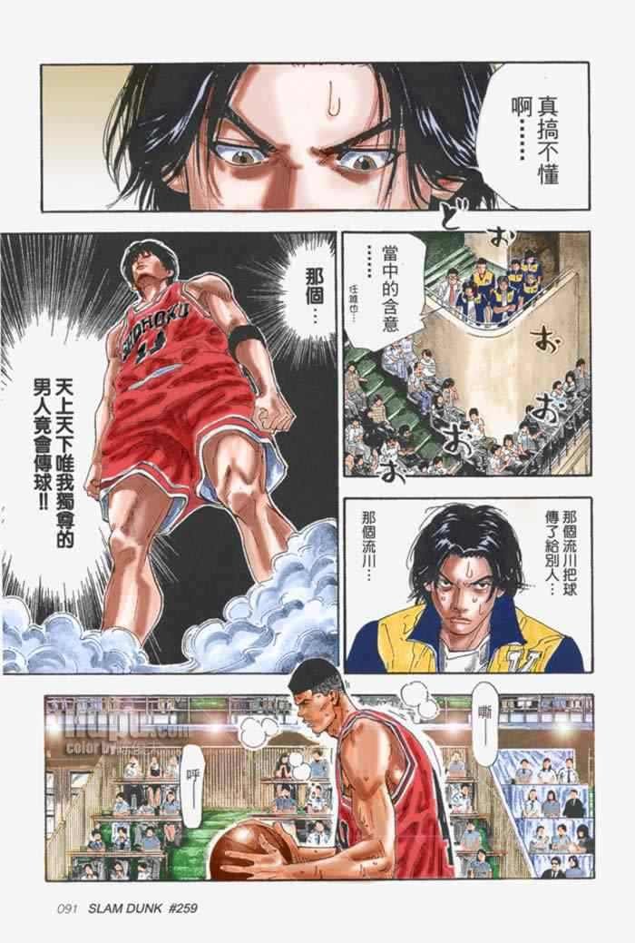 第62话