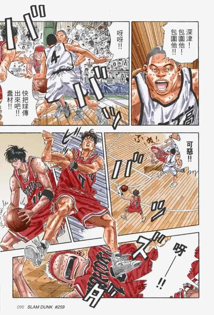 第62话
