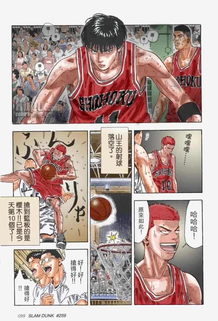 第62话