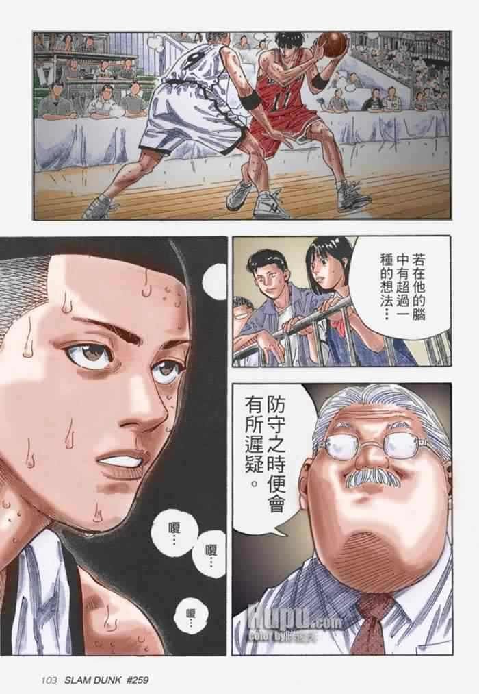 第62话