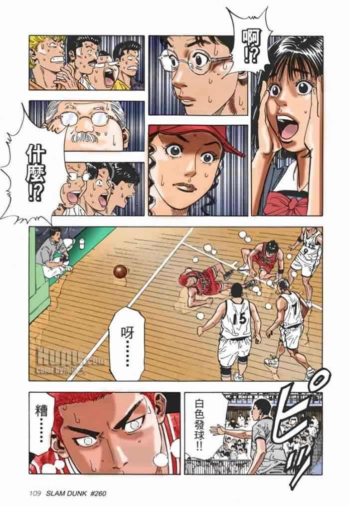 第63话