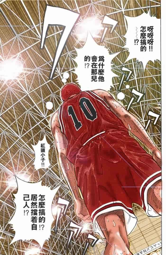 第63话