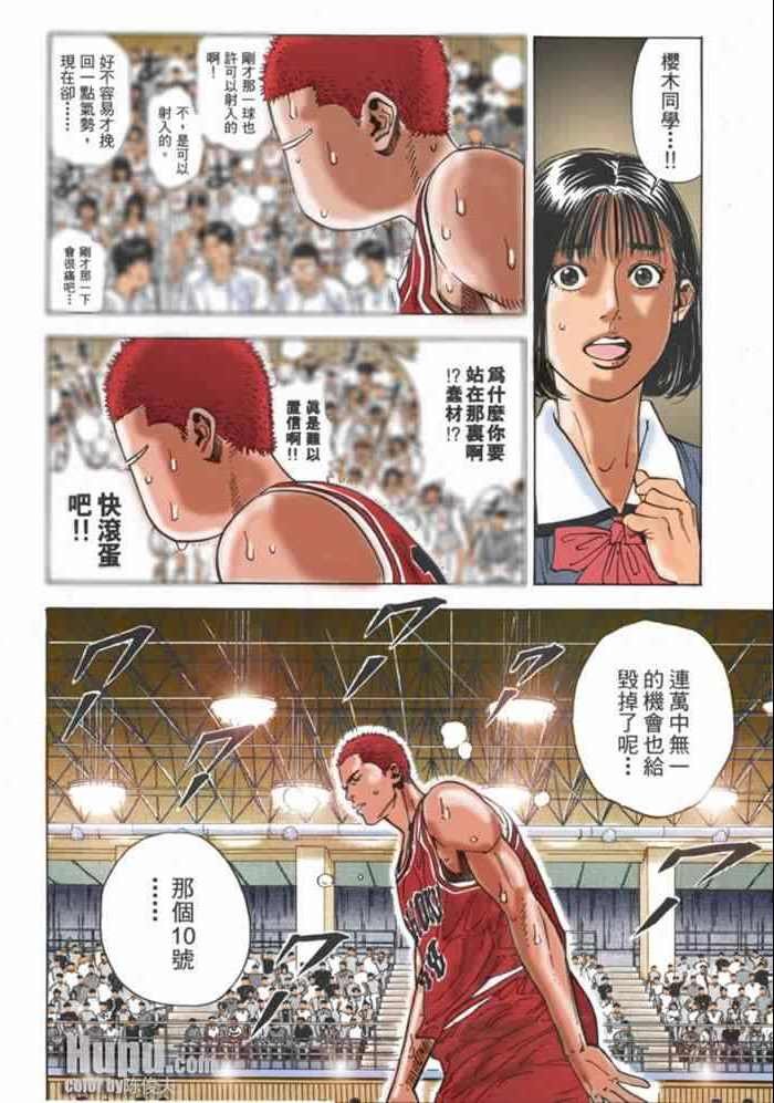 第63话