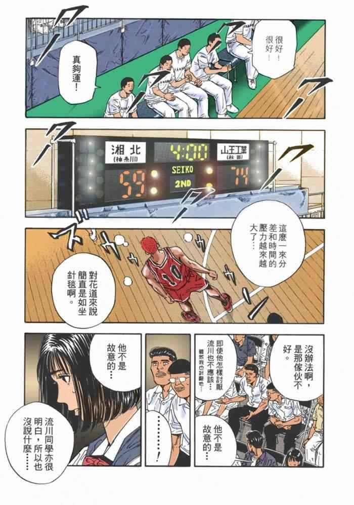 第63话