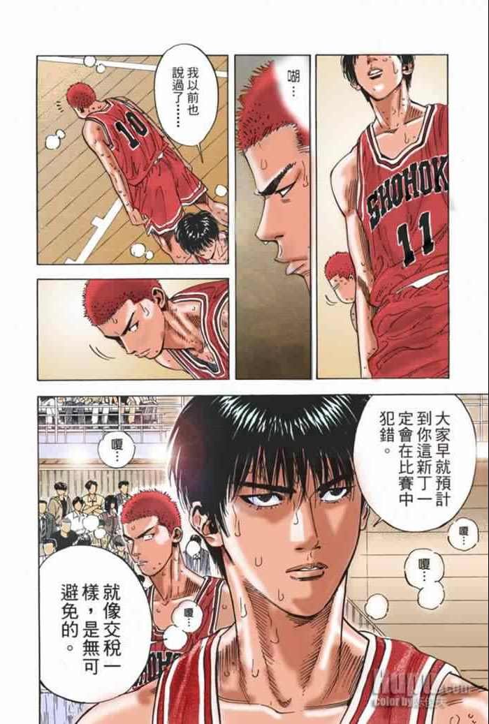 第63话