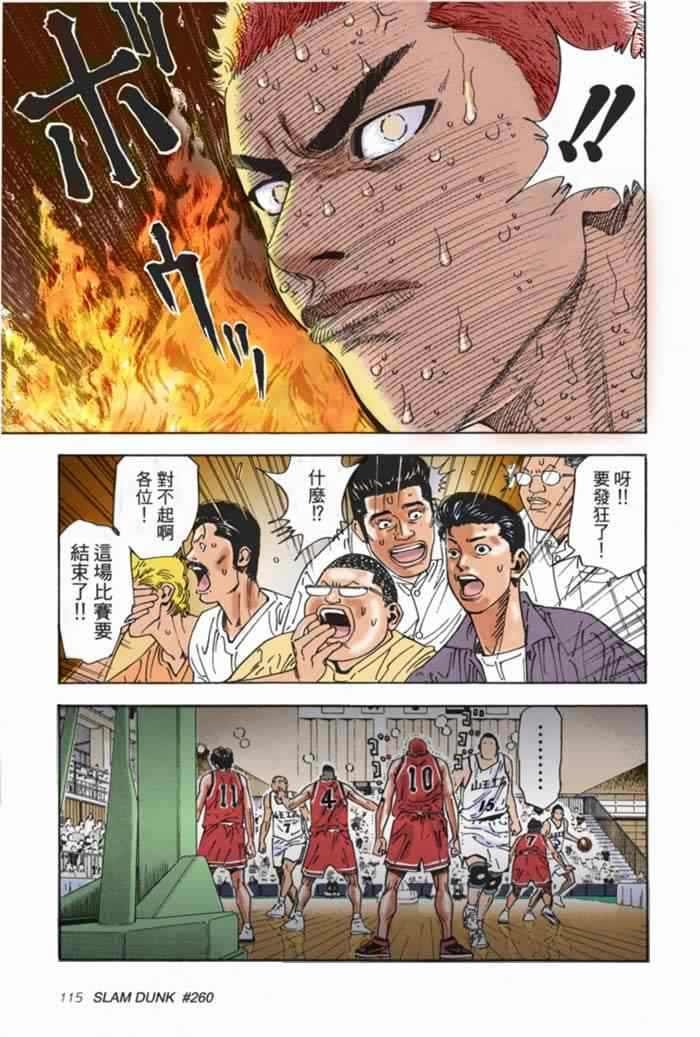 第63话