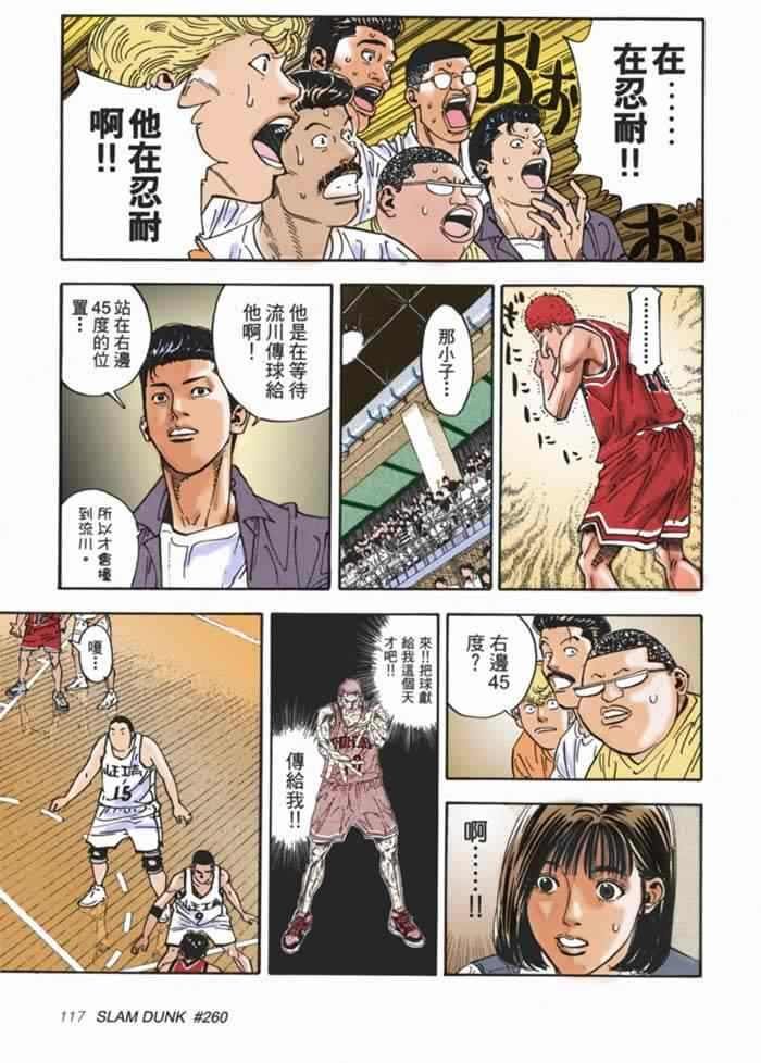 第63话