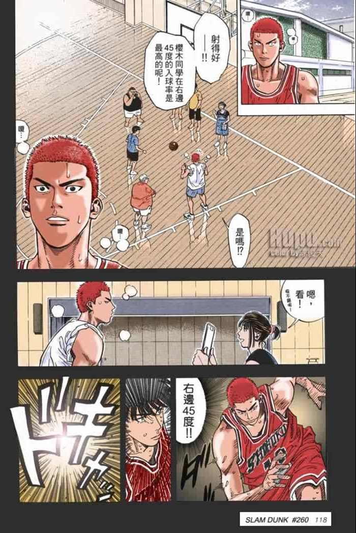 第63话