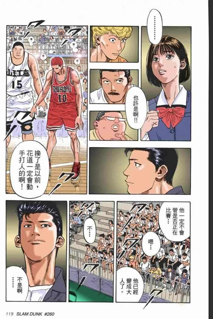 第63话